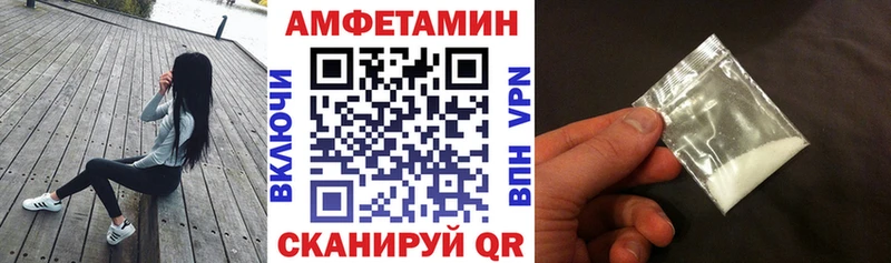 Амфетамин Premium  МЕГА ONION  сайты даркнета Telegram  Каргат 