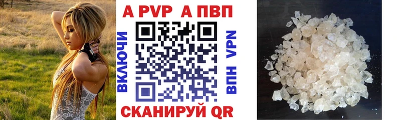 Alfa_PVP СК  ОМГ ОМГ онион  Каргат 