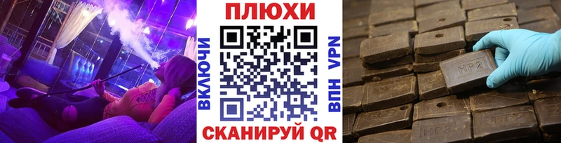 ГАШ хэш гидра маркетплейс Каргат