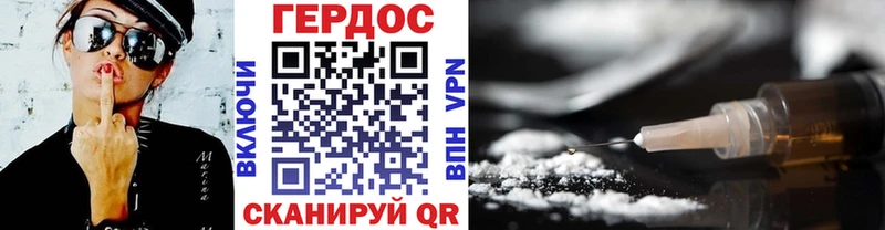 Героин герыч Каргат