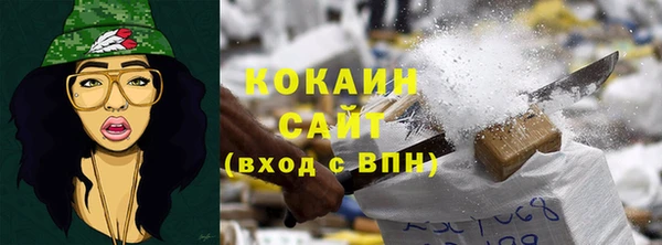 Альфа ПВП Алзамай