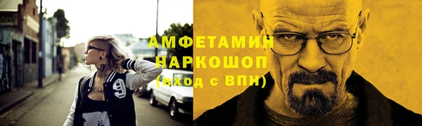 Альфа ПВП Алзамай