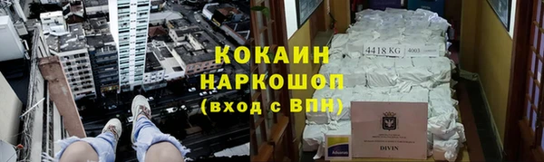 прущий лед Алексеевка