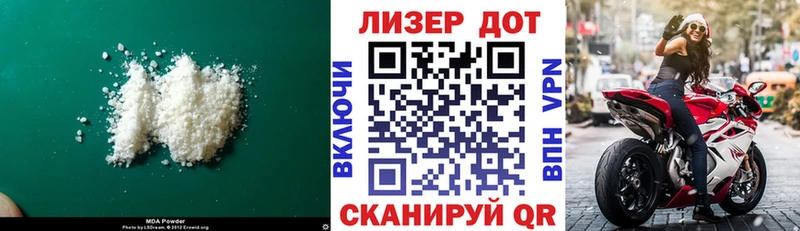 Лсд 25 экстази ecstasy как найти наркотики Каргат