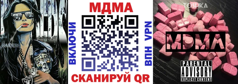 закладки  Каргат  МДМА кристаллы 