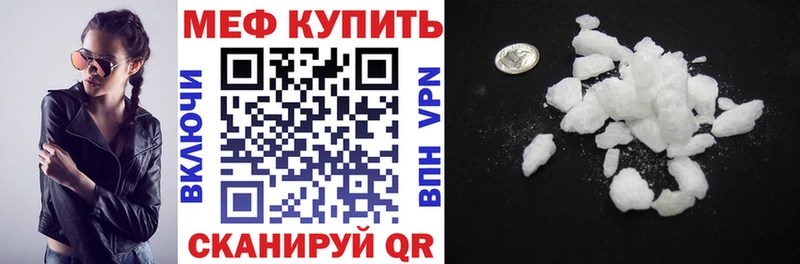 Мефедрон VHQ  Каргат 