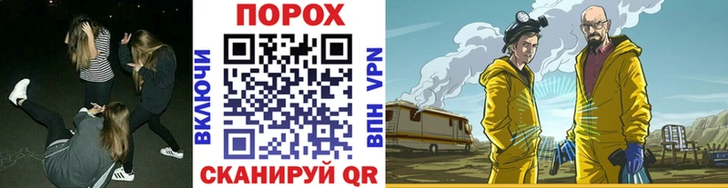 Метамфетамин витя Каргат