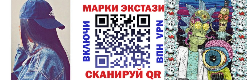 Марки 25I-NBOMe 1500мкг  Каргат 