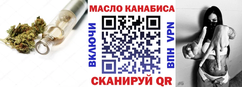 Дистиллят ТГК вейп с тгк  Каргат 